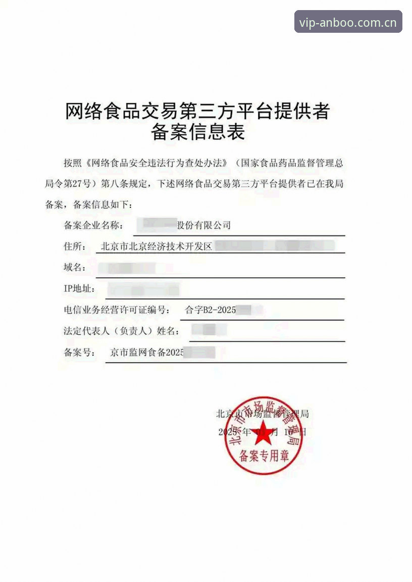 ANBO电竞官网推荐常见问题 ANBO电竞官网推荐常见问题解析:官方入口与第三方平台的全面对比